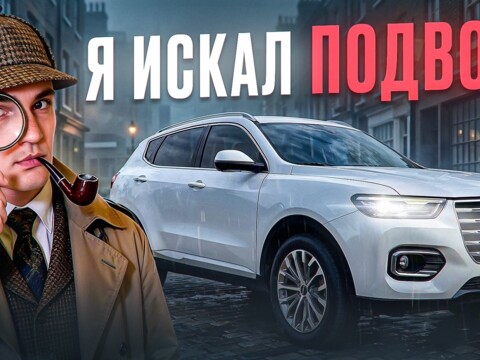 Видео